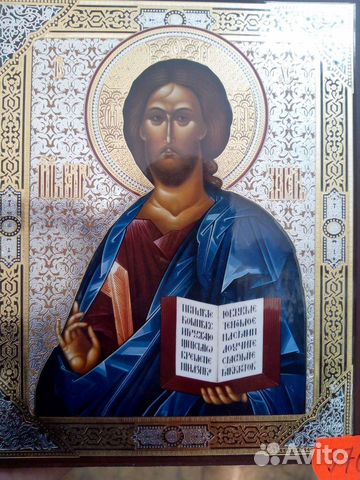 Икона Спасителя