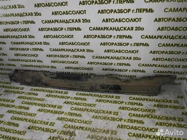 Защита антигравийная Audi Q7 (4L) 2005-2015