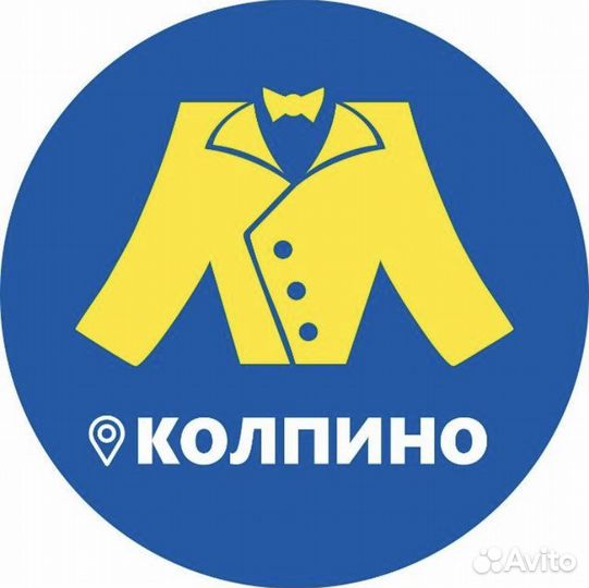 Продавец консультант магазин одежды