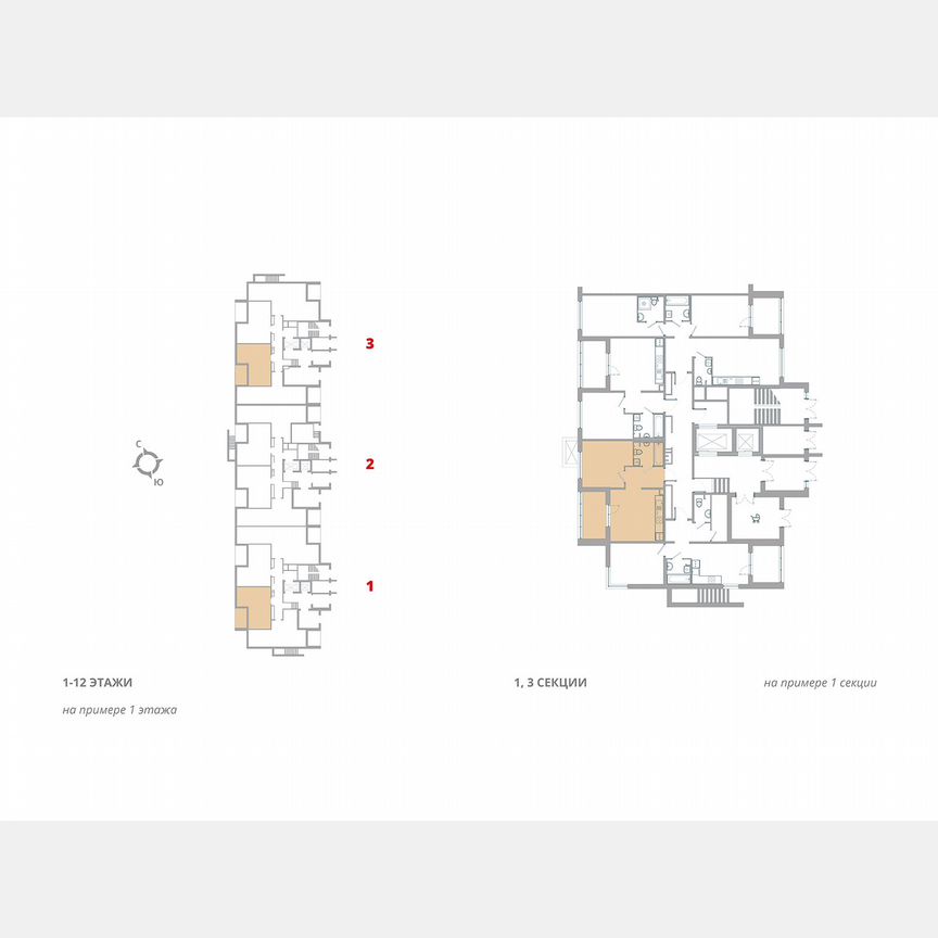 1-к. квартира, 38,1 м², 9/12 эт.