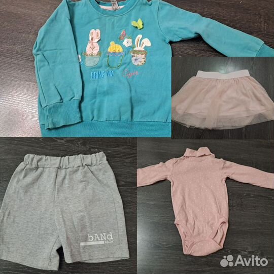 Детские вещи пакетом