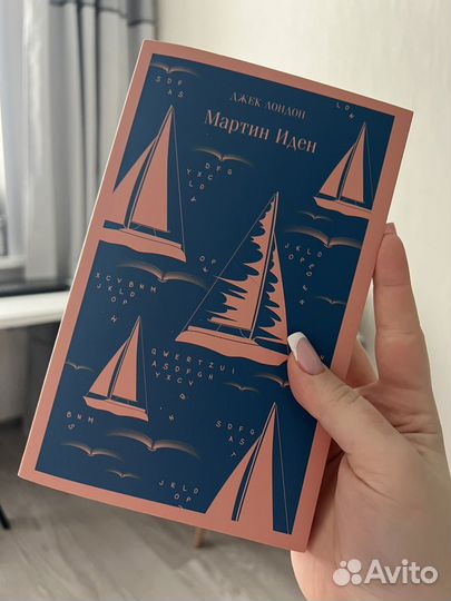 Серия книг Магистраль