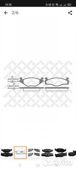 Тормозная система