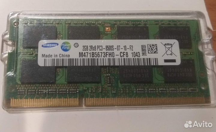 DDR-3 (ноутбук) 1gb, 2gb