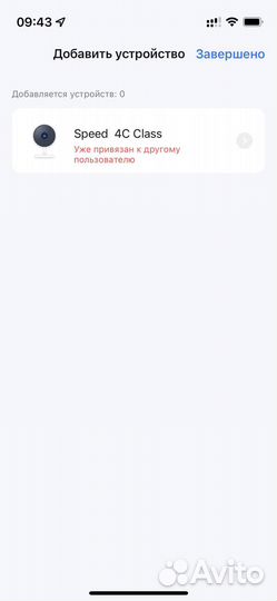 Wi-Fi смарт-камера gmini требует прошивки