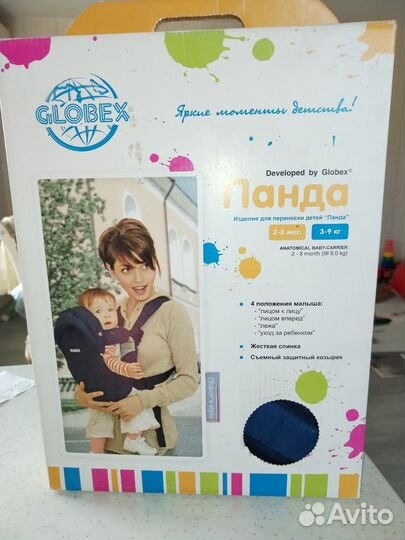 Рюкзак переноска кенгуру