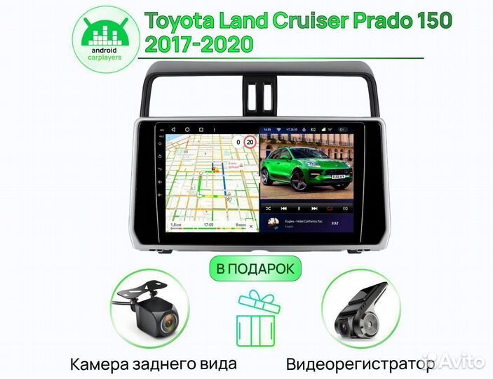 Андроид Магнитола 2/32GB Toyota Land Cruiser 2017