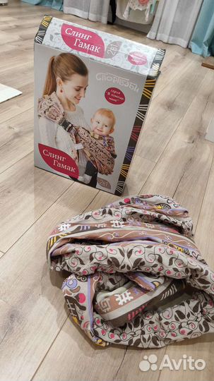 Слинг гамак