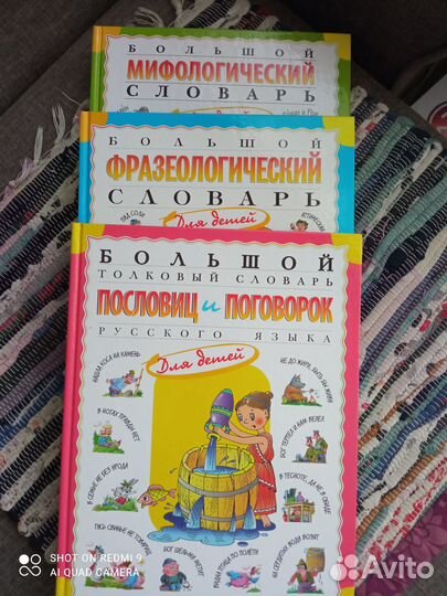 Детские книги новые