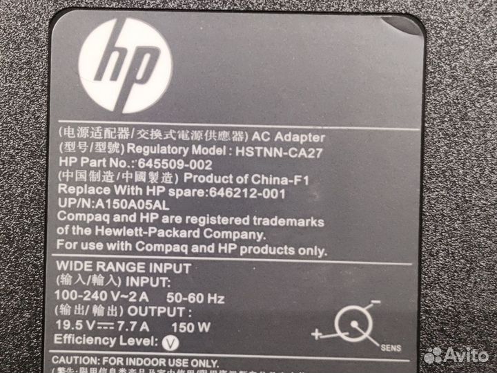 Зарядное устройство для HP 4.5x3.0 150w 19.5v 7.7A