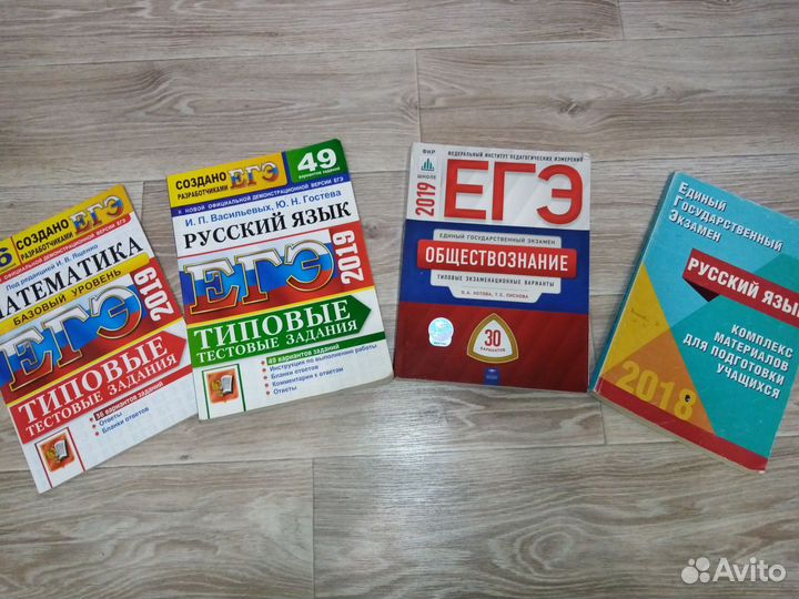 Разные учебники 9-10 класс,ОГЭ,ЕГЭ