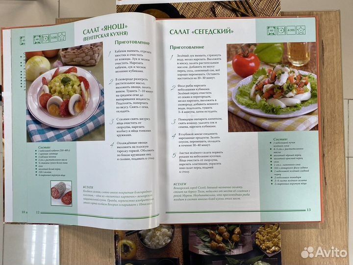 Книги по кулинарии