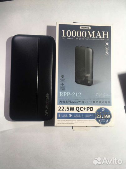 Пауэрбанк 30000mah