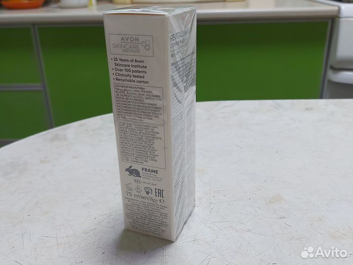 Маска пленка для лица Сила меди