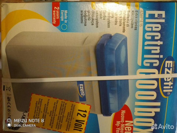 Автохолодильник