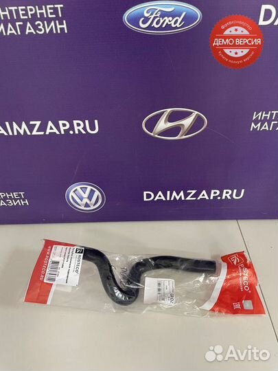 Патрубок печки подводящий Hyundai Solaris (11-17)