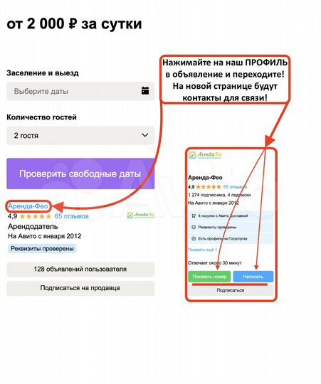 2-к. квартира, 60 м², 2/5 эт.