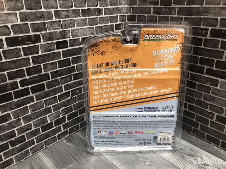 Greenlight 1/64 Chevrolet Impala SS gulf