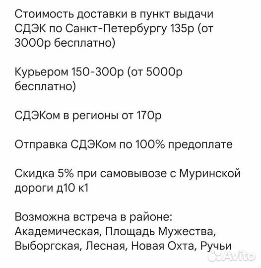 Игровой набор 