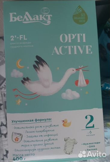 Детская смесь Белакт 2