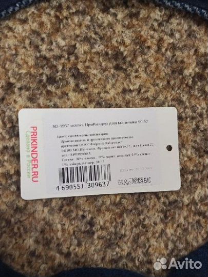 Шапки детские демисезонные 50-52, на год-полтора