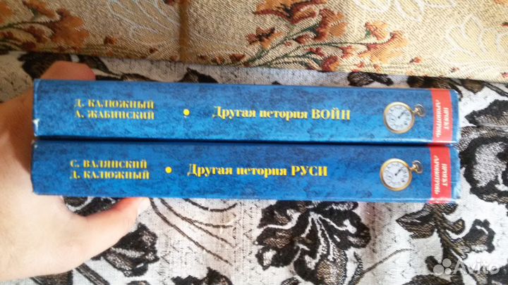 Историческая литература