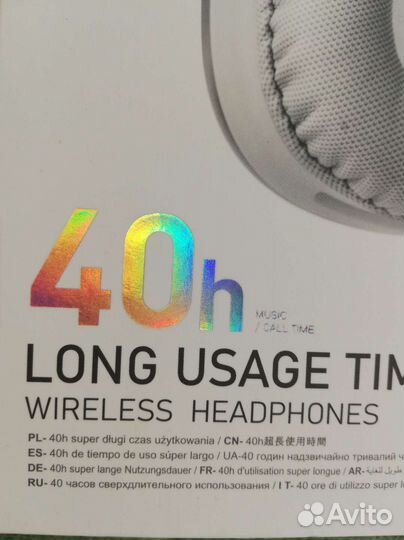 Беспроводные наушники