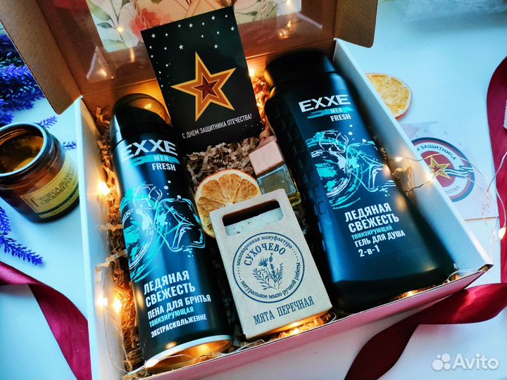 Подарочные боксы на 23 февраля