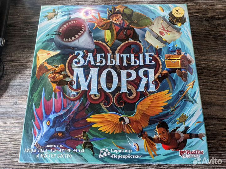Настольная игра Забытые моря