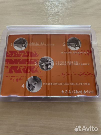 Набор винтов для линз