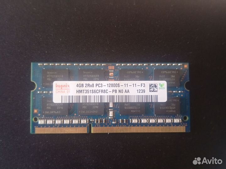 Оперативная память ddr3 4 gb для ноутбука