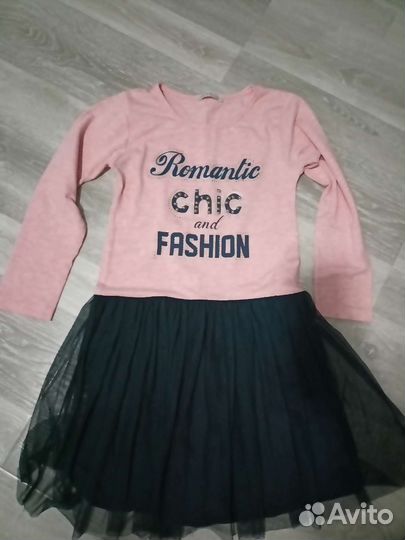 Вещи пакетом