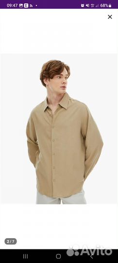 Рубашка мужская