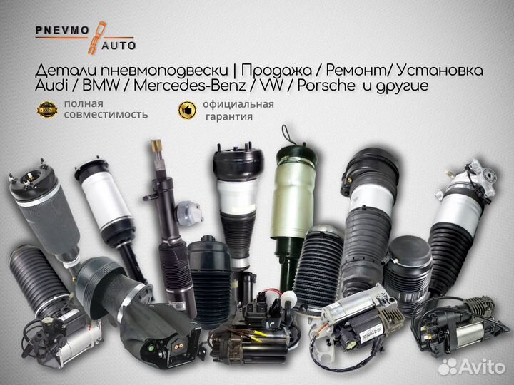 Амортизатор Porsche Macan передний