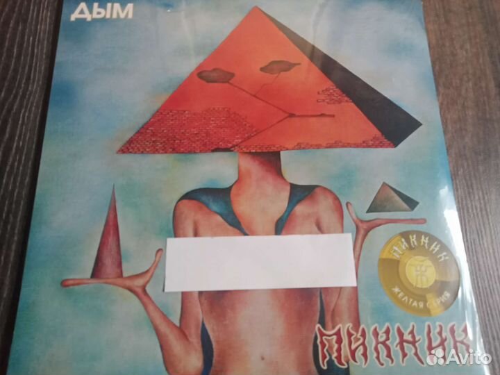 Ария, Пикник,Маргулис, Виктор Пузо, Машина Времени