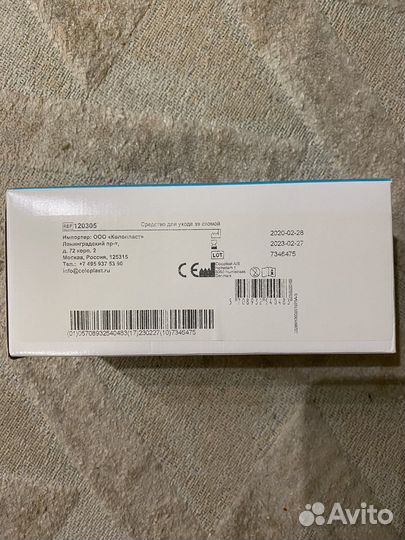 Защитное кольцо Brava, Coloplast мешок