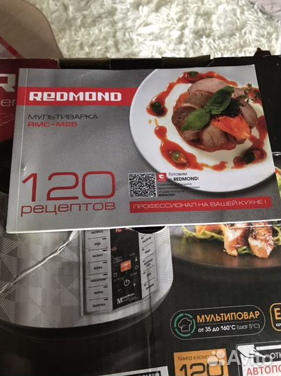 Мультиварка redmond новая