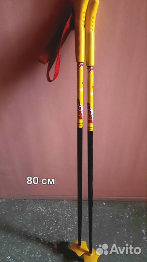 Лыжные палки для маленьких