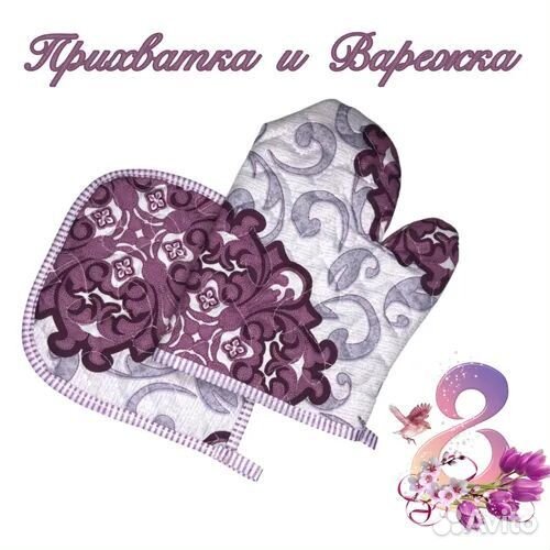 Набор подарочный к 8 Марта