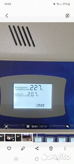 Стабилизатор напряжения