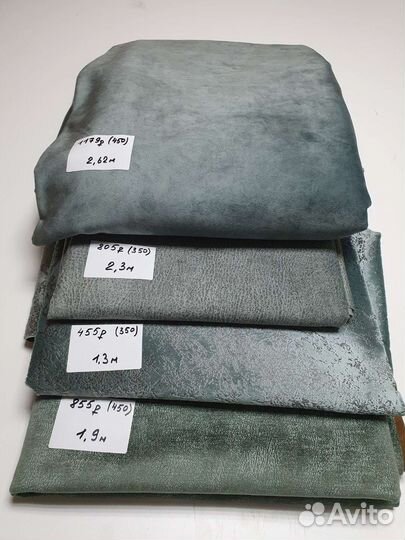 Мебельная ткань велюр антикоготь для обивки