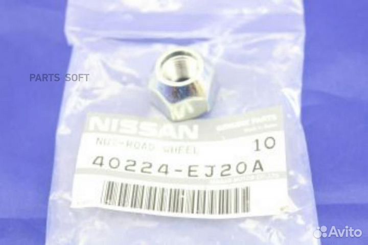 Nissan 40224EJ20A Гайка колесная (конус) M12х16х1.25 nissan