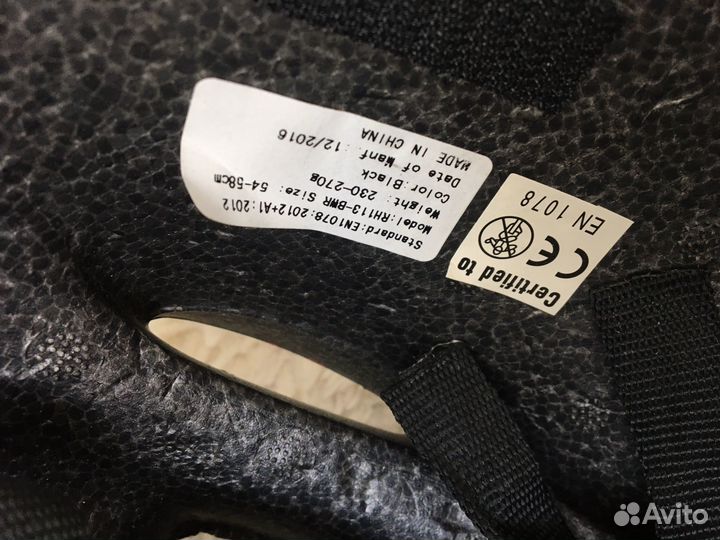 Шлем защитный