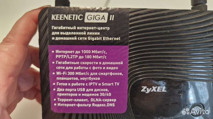 Wifi роутер keenetic giga