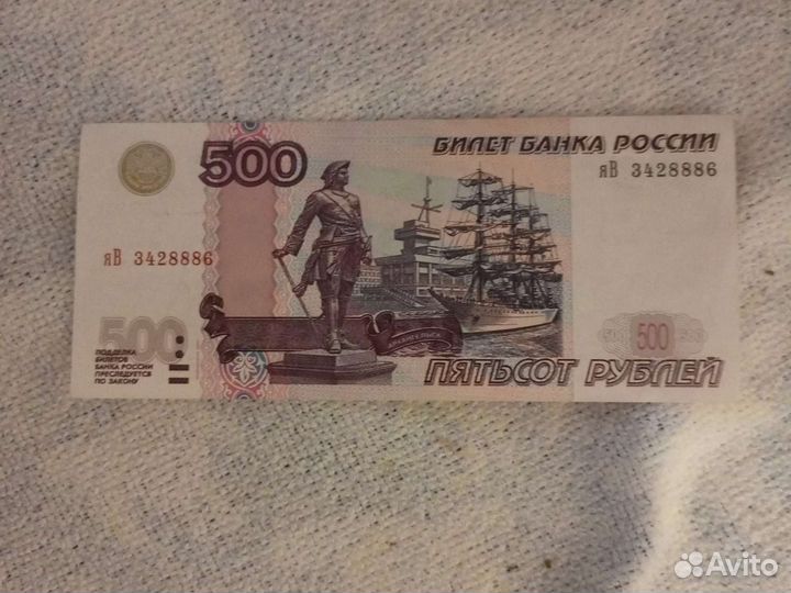 Для коллекции 500 без заломов. Продам