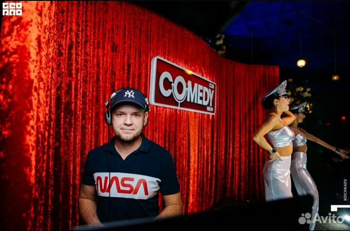 Диджей dj ведущий свадьба корпоратив