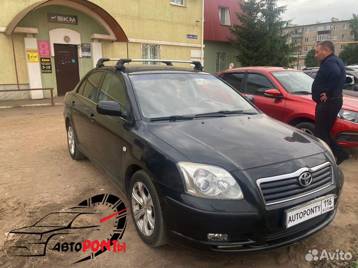 Багажник на крышу Toyota Avensis поперечины City