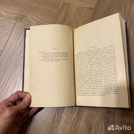 1955 Міхась Клімковіч/Михась Климкович -на бел. Яз