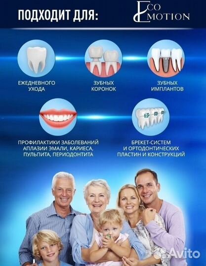 Ирригатор для полости рта портативный белый