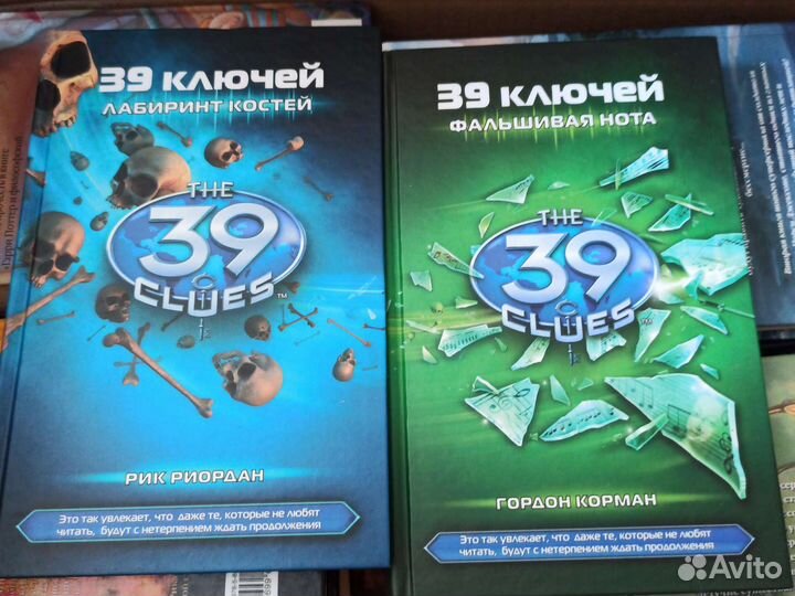 Книги серии 